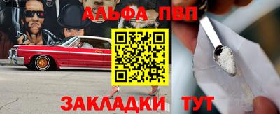 гашишное масло Беслан