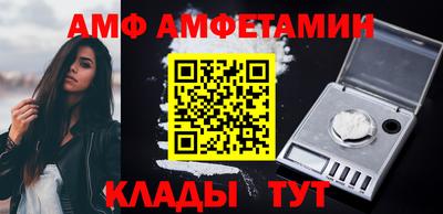 бутират Ипатово