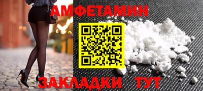 бутират Ипатово