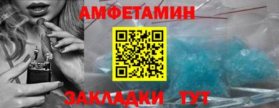 бутират Ипатово