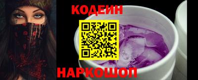 2c-b Берёзовский