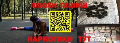 гашишное масло Беслан