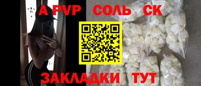 бутират Ипатово