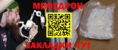 бутират Ипатово