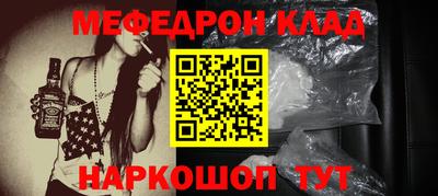 бутират Ипатово