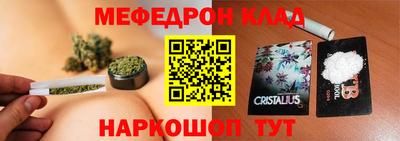 гашишное масло Беслан