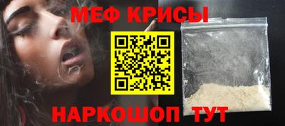 2c-b Берёзовский