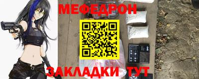 бутират Ипатово