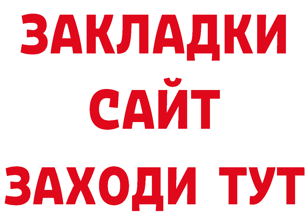 Кокаин Эквадор tor это гидра Ливны