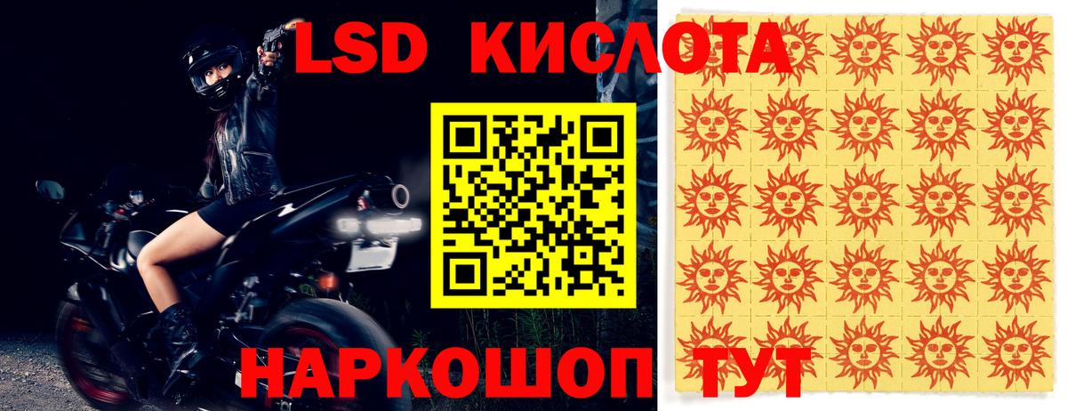 Ливны  Лсд 25 экстази кислота  ЛСД экстази ecstasy  мега ССЫЛКА  Вход с VPN 