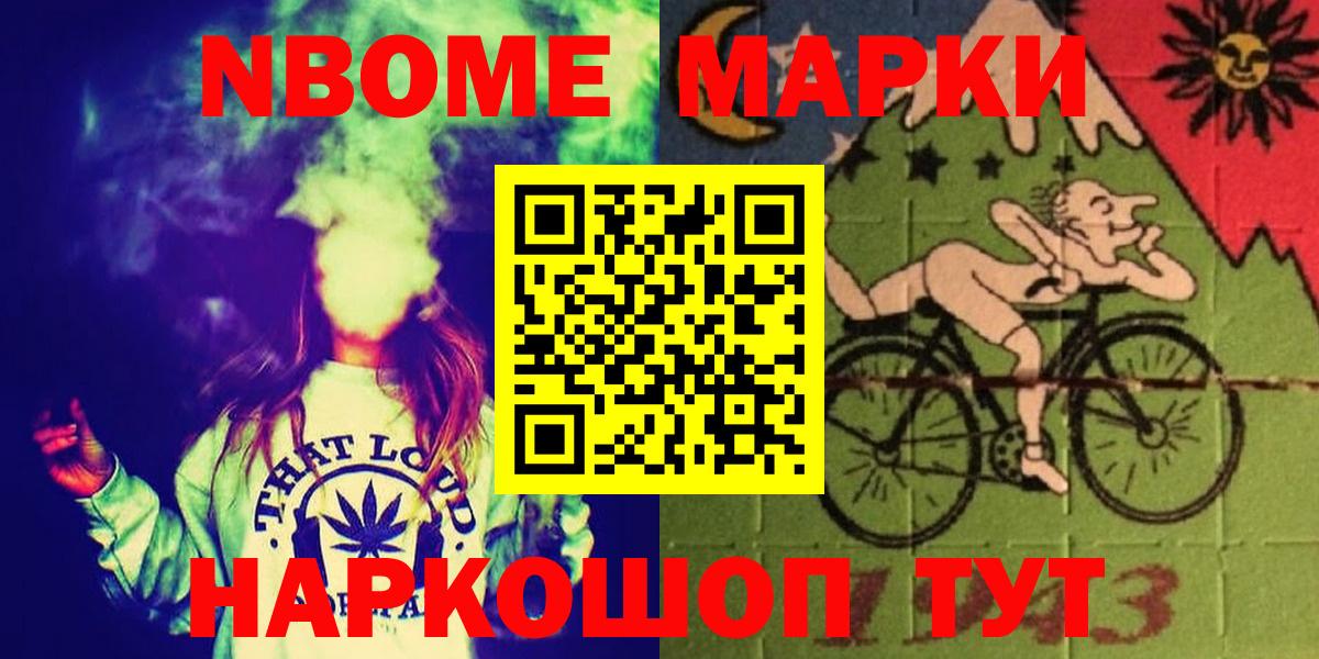 LSD-25 экстази кислота Ливны