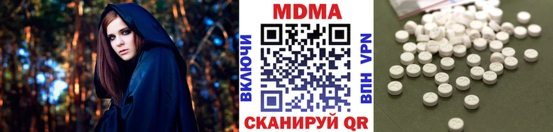 МДМА crystal  сколько стоит  Ливны 