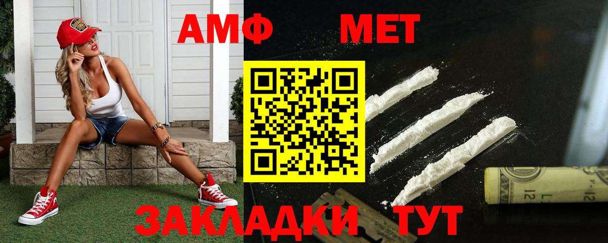 Ливны  МЕТАМФЕТАМИН кристалл  Вход с VPN  МЕТАМФЕТАМИН кристалл 