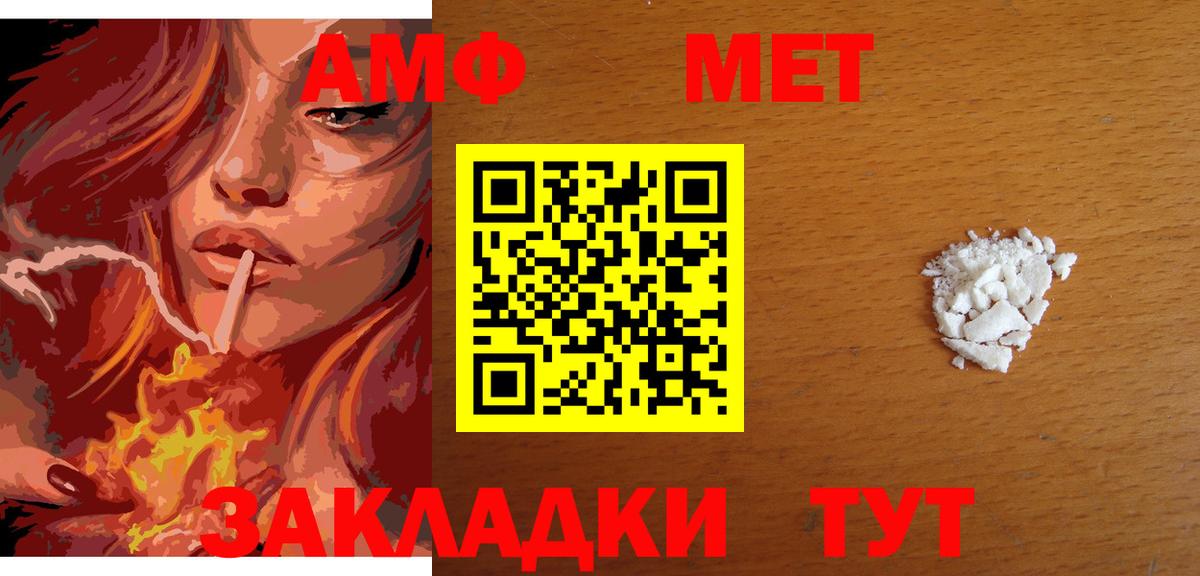 Метамфетамин кристалл  Метамфетамин кристалл  Ливны 