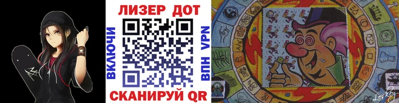 Марки 25I-NBOMe 1,8мг  магазин  наркотиков  Ливны 