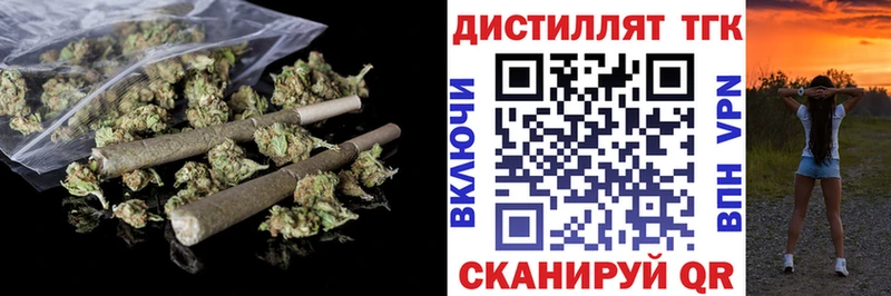 ТГК THC oil  Ливны 