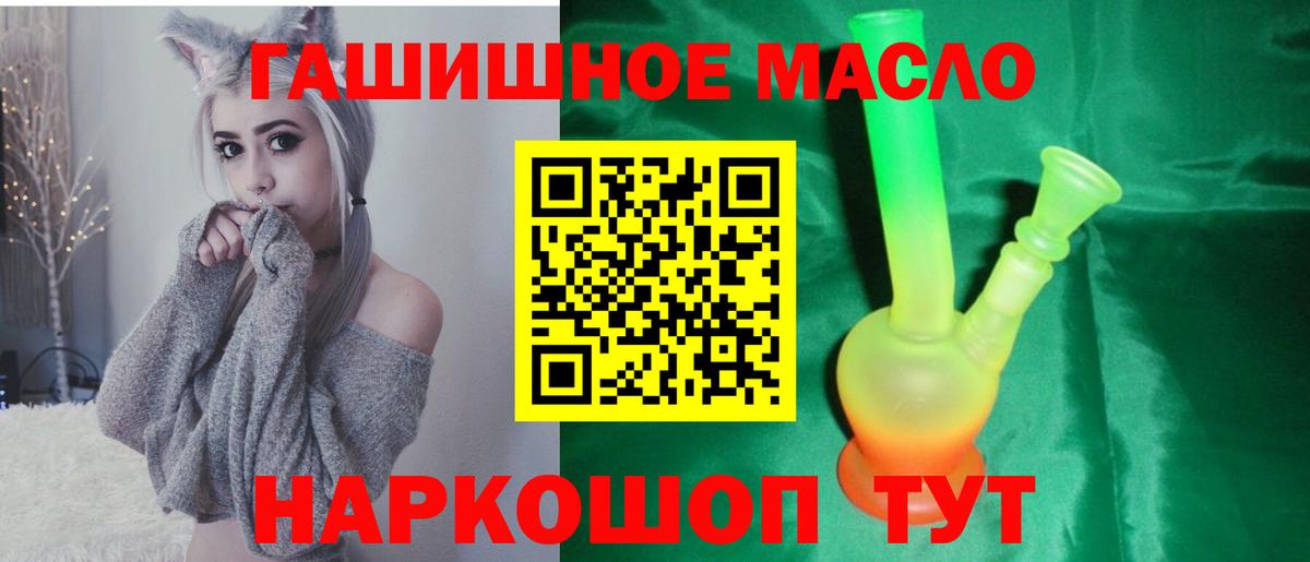 Дистиллят ТГК концентрат Ливны