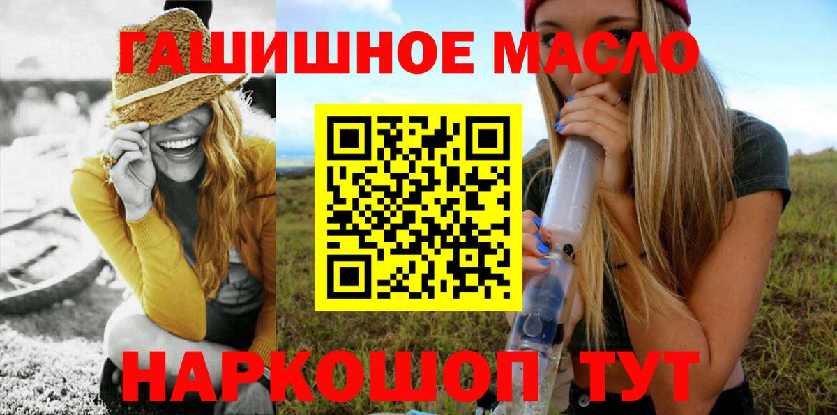 Дистиллят ТГК жижа  Ливны  ТГК вейп с тгк 