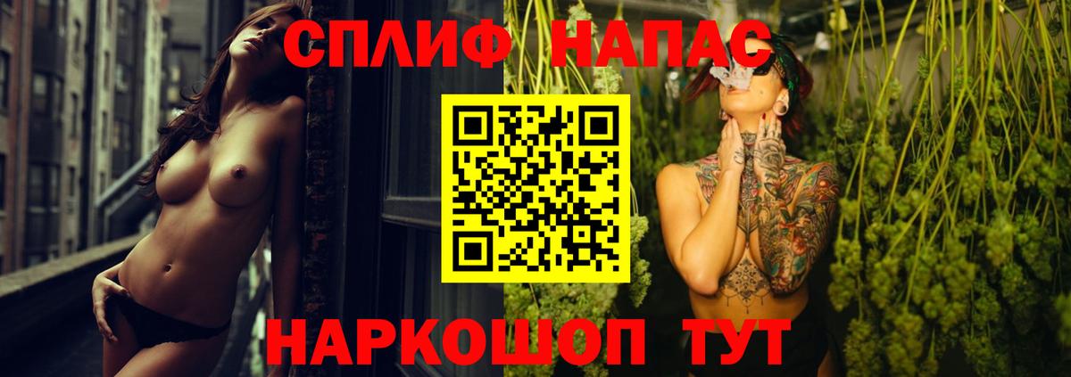 Каннабис Bruce Banner  Канабис VHQ  Ливны 