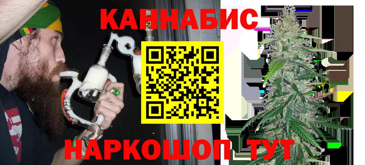 Бошки Шишки OG Kush  Канабис OG Kush  Ливны  Конопля Ganja  Канабис SATIVA & INDICA  Вход с VPN 